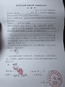 Wuhan CDC/China WHO's First Warning of Covid-19