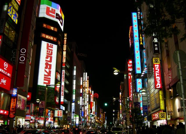 City of Tokyo