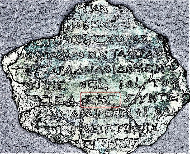Fig 6. Discovered as a part of ‘ Antikythera Mechanism ’ from ~ 100–150 BC, Saros cycle is mentioned (red rectangle) for the prediction of eclipses (ΣΚΓ′ means 223 synodic months, corresponding to one Saros cycle). Image created using Polynomial Texture Mapping (PTM) from the surface of the Antikythera Mechanism fragments housed in the National Archaeological Museum in Athens, Greece (ref: Wikipedia Commons )